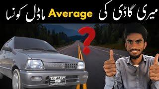 Mari gari ka model Or Average Kia date ha || indriver car earning ||