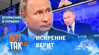 "Путин попал в капкан собственной пропаганды": Андрей Мальгин