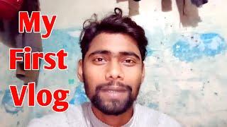 My First Vlog || My First Video || Kundan Singh || Kundan Singh Vlogs