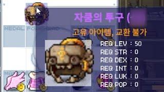 의