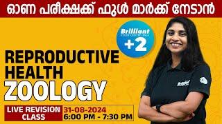 Reproductive Health | Zoology | 31 August 2024 | 06.00 PM Onwards