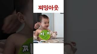 너가 찌찌를 어떻게 알아..?