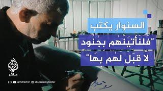 القسـام تبث صورا للمرة الأولى تجمع قادة حركة حـمـ.ـاس إسماعيل هنـ.ـية ويحيى السنـ.وار وصالح العاروري