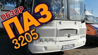 Стоит ли брать ПАЗ 32054? Худший автобус из всех