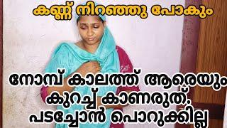 കണ്ണ് നിറഞ്ഞു പോകും. നമുക്ക് ചുറ്റും ഇങ്ങനെയും ഉണ്ട് ജീവിതങ്ങൾ ആരും കാണാതെ പോകരുത് #shortfilm