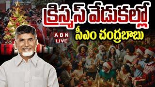 LIVE : క్రిస్మస్ వేడుకల్లో సీఎం చంద్రబాబు | CM Chandrababu Attends To Christmas Celebrations | ABN