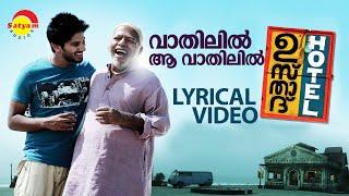 Vathilil Aa Vathilil | Lyrical Video Song | Ustad Hotel | Thilakan | Dulquer Salmaan