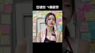 돈 벌기 힘들다 (feat. 디진다돈까스)
