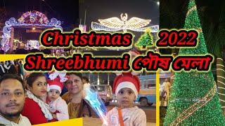 Christmas eve 2022 | ShreeBhumi Poush Mela | পৌষ মেলা শ্রীভূমি | Saptarshi Nandan Vlogs