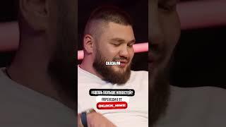 ПОП ММА моменты на камеру