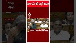 Top Headlines : यशश्री हत्याकांड में ABP News के पास बहुत बड़ा सबूत । Breaking News । Today News