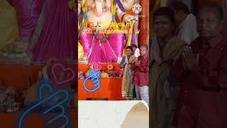thank you my 200.....! subscribers /@mithaishailaja7170 /#trending #telugu channel #viral