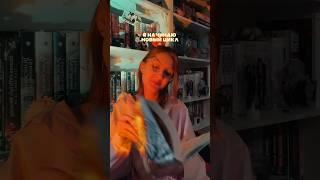 тг:LunaAstronaut #букток #booktok #booktube #новелла #книги #книжныйблог #книжныйканал