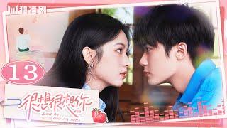 ENG【FULL】EP13 很想很想你LOVE ME LOVE MY VOICEJC-T檀健次 Tan Jianci＆Zhou Ye 周也 #很想很想你 #檀健次 #tanjianci #周也