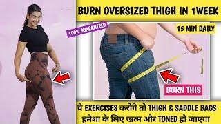 Burn Oversized Thighs in 1 Week Challenge | Thigh fat burning exercises | Fitness Journey