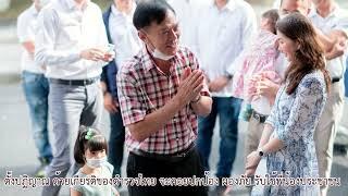 เพลง ประวัติมือปราบขุนดง MV Official พล.ต.ท.เรวัช กลิ่นเกษร