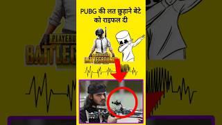 PUBG ने बनाया Hero | Pubg In Real Life | Asian Games | Divyansh Singh Panwar #india