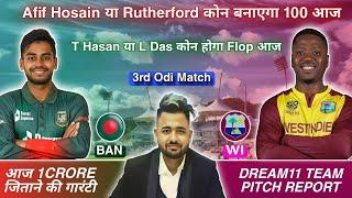 WI vs BAN Dream11 Prediction | Dream11 Team Of Today Match | BAN vs WI Dream11 Prediction |