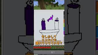 描いたことが現実になる世界