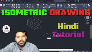 ISOMETRIC DRAWING TUTORIAL || 2D IN AUTOCAD || IN HINDI || DETAIL EXPLANATION || AUTODESK ||