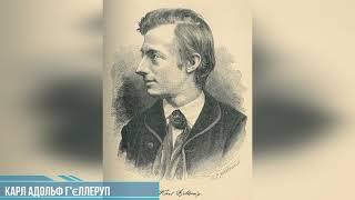 Нобелівські лауреати з поезії. Промоція. Частина перша