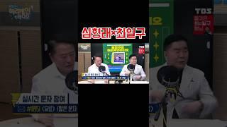 심형래 25사단 최일구 24사단 김영권 5군단(군의관)