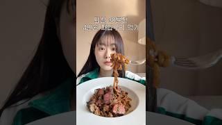 처음 룸서비스 시켜본 융덕ㅋㅋㅋㅋㅋ