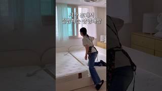 24시간이 모자라 ..  #집밥 #삼남매네 #애셋맘 #츄릅이네