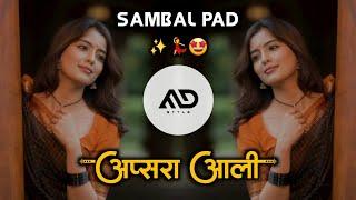 अप्सरा आली  Apasara Ali Marathi Dj Song Sambal pad Mix MD STYLE