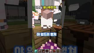 신물원 해체합니다.(???)
