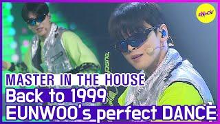 [HOT CLIPS] [MASTER IN THE HOUSE ] EUNWOO back to 1999 (ENG SUB)