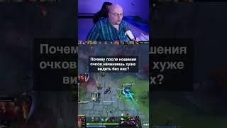 Очки ухудшают зрение?