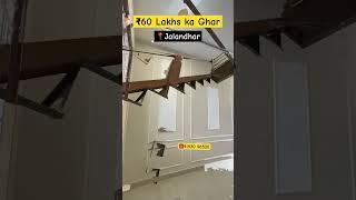 60 lakhs house for sale in Jalandhar/ jalandhar house for sale️/ piyushdotcom real estate
