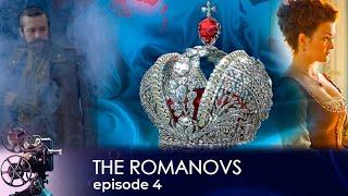 HISTORY OF THE LAST IMPERIAL DYNASTY! The Romanovs. Episode 4. Docudrama. English dubbing