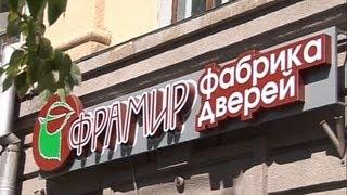 Салон дверей от фабрики дверей ФРАМИР в Петрозаводске.