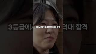 중하위권 학부모는 무조건 모르는 3가지 사실