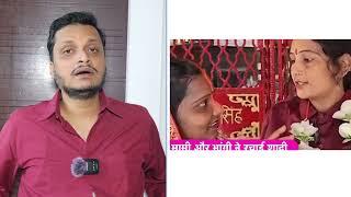 #viral : Gopalganj में मामी ने भांजी से  कर ली शादी, सुहागरात की बातें जानकर चौंक जाएंगे आप#agninews