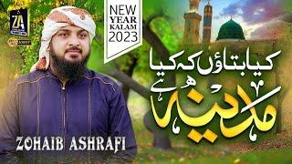 Beautiful Naat 2023 | Kya Bataon K Kiya Madina Hai | Offical Video | Zohaib Ashrafi