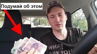 Кому не СТОИТ ехать в Польшу в 2019 году! (вся правда о работе)