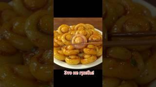 Картофельные Секреты Кореи или Сумасшедшие грибочки #рецепт #рецепты #еда #вкусно