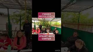  Ученики Иисуса Христа хранят веру святых! @TheBlagost