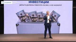 Чем интересен краудинвестинг? Рынок краудинвестинга.