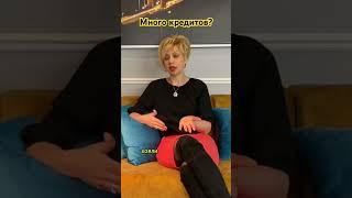 Как выйти из долгов #гипнотерапевт #работасподсознанием ?