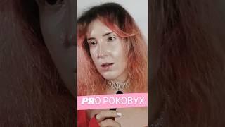 #роковаяженщина кто она такая? #femmefatale #вамп
