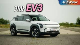 [리뷰] 2024 기아 EV3 / 오토뷰 로드테스트 - 2025 KIA EV3 Roadtest