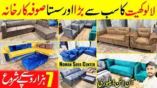 Lalukhet Furniture Market Karachi Online | Sofa Set | Sofa Cumbed | L-Shaped Sofa Set | Sofa Sale |