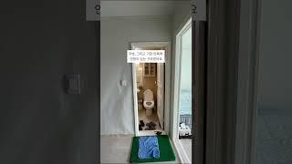 32년 된 아파트를 고쳐보았다. (17평 신혼집)