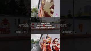 Проект от Graffiti Russia, разработанный искусственным интеллектом. Оформление к 100-летию ЦСКА