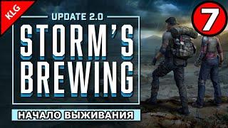 7 Days to die V2.0 ► НОВЫЕ ЗОМБИ ЗИМА