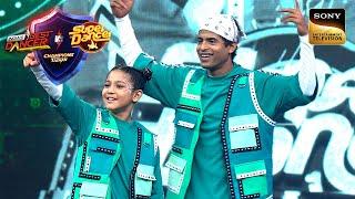 Florina की Basketball Performance क्यों Judges को लगी Flop? | Champions Ka Tashan |Team Super Dancer